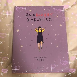 防弾少年団 Bts 文学 小説の通販 28点 防弾少年団 Bts のエンタメ ホビーを買うならラクマ