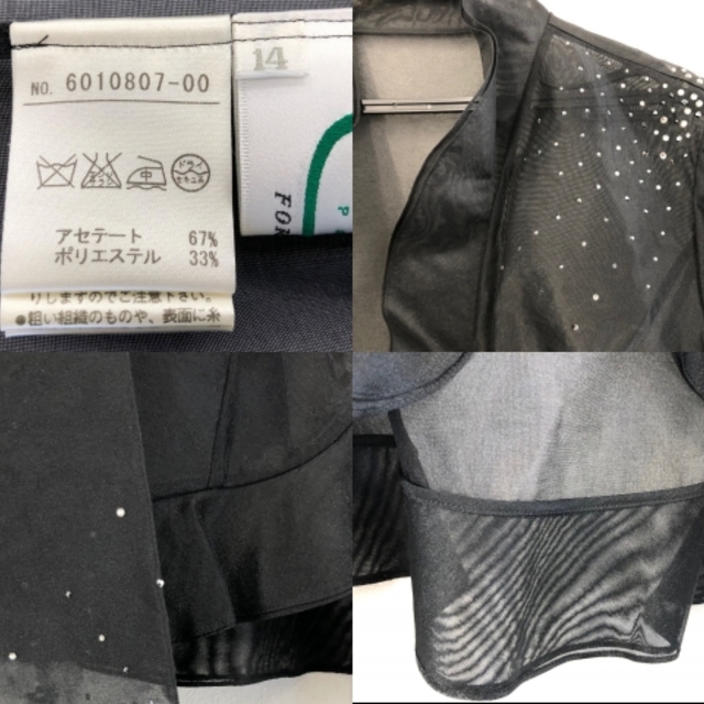 CARVEN(カルヴェン)のカルヴェン ジャケット サイズ14 XL - 黒 レディースのジャケット/アウター(その他)の商品写真