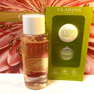 クラランス(CLARINS)のクラランス クレンジングローション 50ml &乳液サンプル　新品未使用(クレンジング/メイク落とし)