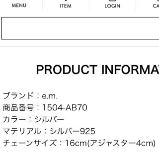 e.m. - e.m. イーエム シルバーブレスレットの通販 by TATA's shop