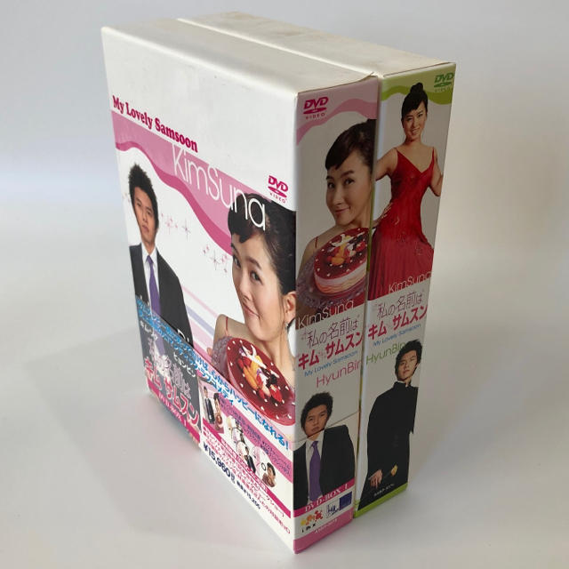 【完結】私の名前はキム・サムスン　DVD-BOX　I ・Ⅱ　１話〜16話