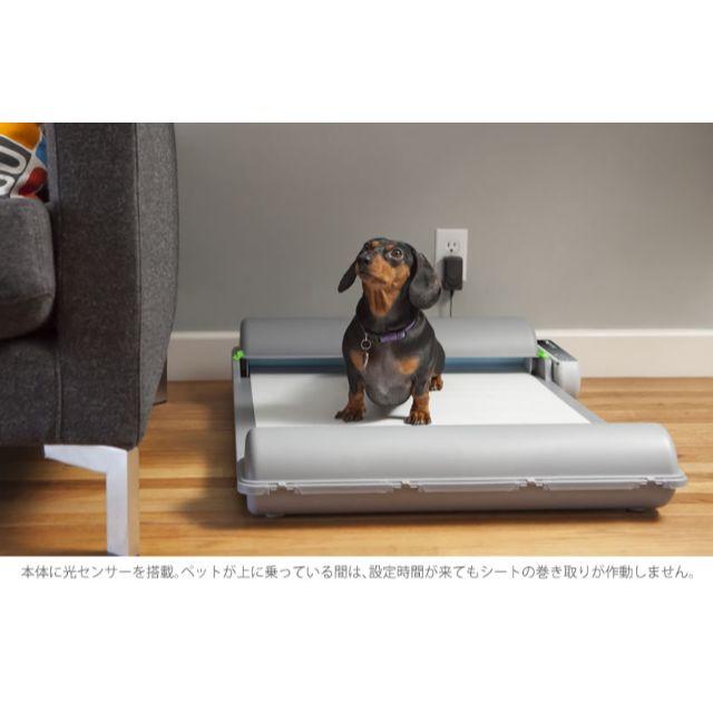 犬用全自動トイレとブリリアントパッド4本付