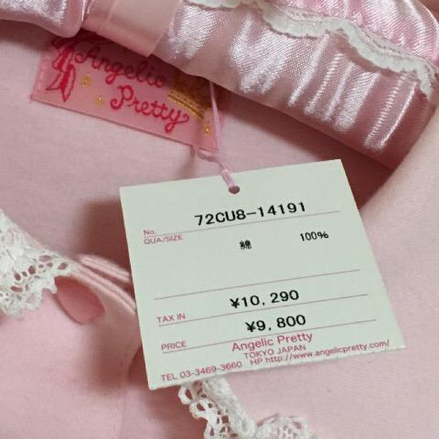 Angelic Pretty(アンジェリックプリティー)のカットソー♪ピンク レディースのトップス(カットソー(長袖/七分))の商品写真