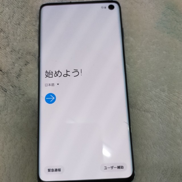 使い勝手の良い】 Galaxy - GALAXY S10 楽天モバイル版 ギャラクシー