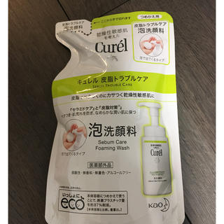 キュレル(Curel)のキュレル　泡洗顔　詰め替え用(洗顔料)