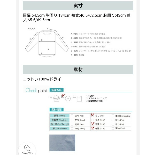 3rd spring(サードスプリング)のNOWiSTYLE NANING9　スキッパーシャツ　Vネックブラウス レディースのトップス(シャツ/ブラウス(長袖/七分))の商品写真