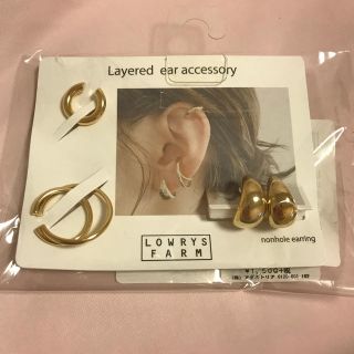 ローリーズファーム(LOWRYS FARM)のローリーズファーム❤️イヤリング　イヤーカフ　新品　新作　ゴールド　フープセット(イヤーカフ)