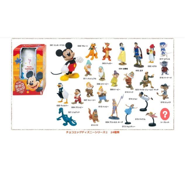 Disney 8点セット 白雪姫 チョコエッグ ディズニーキャラクターコレクション Part1の通販 By Me S Shop ディズニーならラクマ