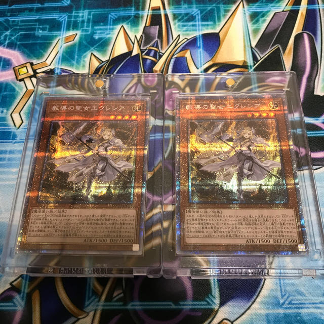 新しく着き 遊戯王 専用)教導の聖女エクレシア (リーリエ様 - シングル