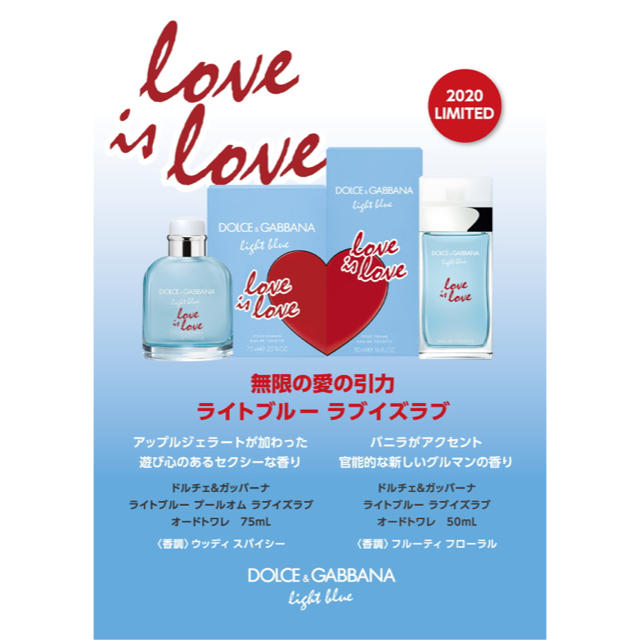 DOLCE&GABBANA(ドルチェアンドガッバーナ)のDOLCE&GABBANA  香水 コスメ/美容の香水(ユニセックス)の商品写真