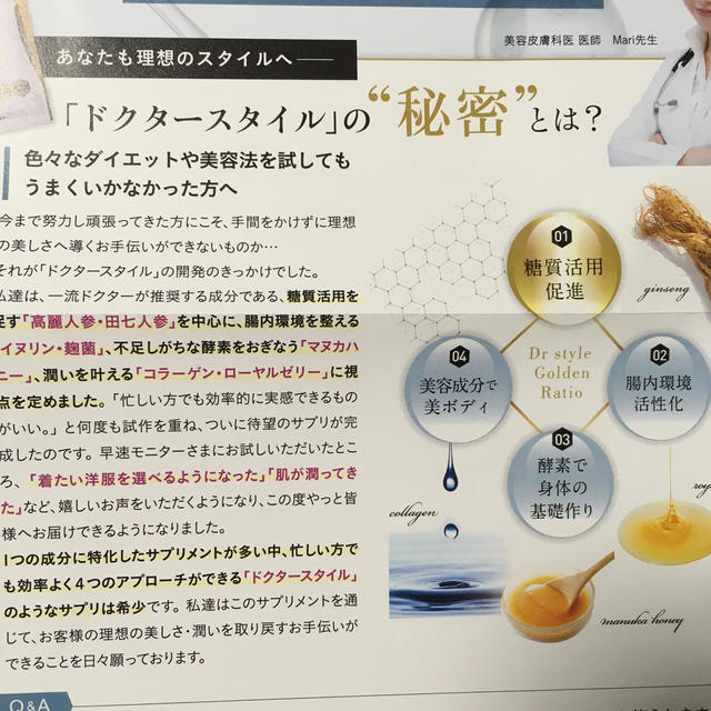 ダイエット食品送料無料　ダイエット　サプリメント