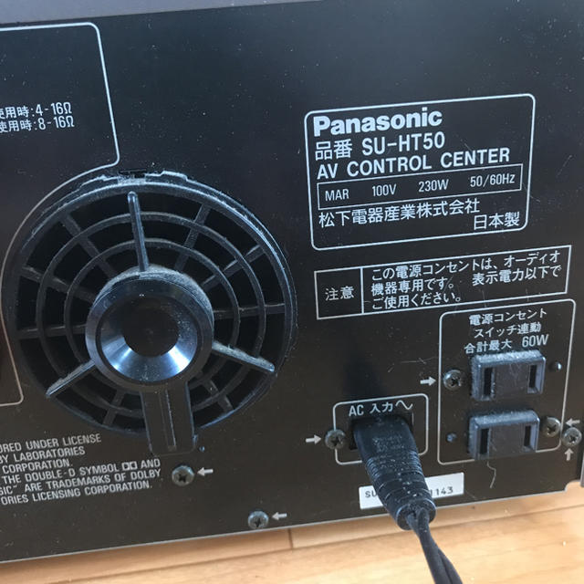 Panasonic(パナソニック)のJ作様専用。 スマホ/家電/カメラのオーディオ機器(アンプ)の商品写真