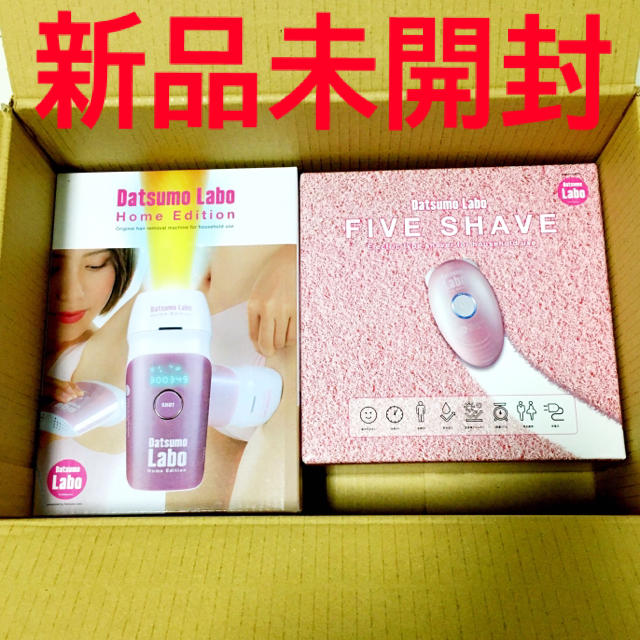 Dr.Ci Labo(ドクターシーラボ)の【即日発送】脱毛ラボ ホームエディション ファイブシェイブセット エステ割引券付 スマホ/家電/カメラの美容/健康(ボディケア/エステ)の商品写真