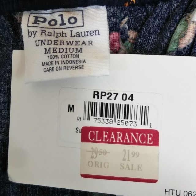 POLO RALPH LAUREN(ポロラルフローレン)のPOLO RALPH LAUREN ズボン パジャマ 部屋着 メンズのパンツ(その他)の商品写真