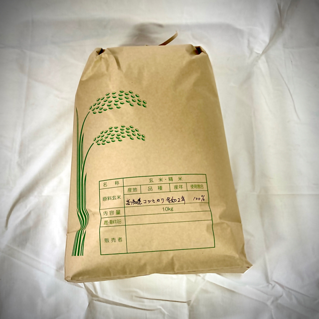 米/穀物　新米！令和２年度　精米無料　高知県産コシヒカリ　10kg玄米