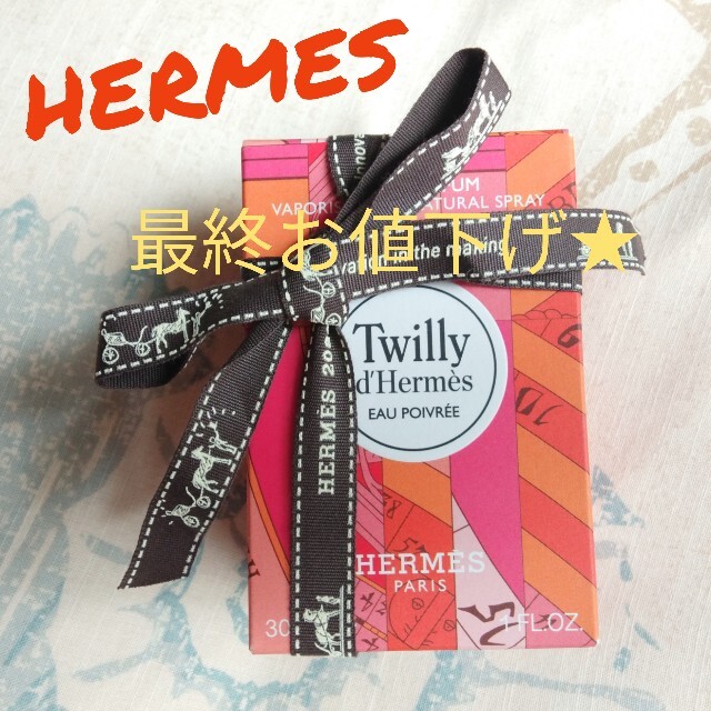 Hermes - ツイリー ドゥ エルメス オー ポワヴレ オードパルファム 香水 30mlの通販 by おこげときなこ｜エルメスならラクマ