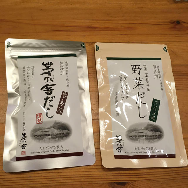 久原本家　茅乃舎　野菜だし　茅乃舎だし　2袋 食品/飲料/酒の食品(調味料)の商品写真