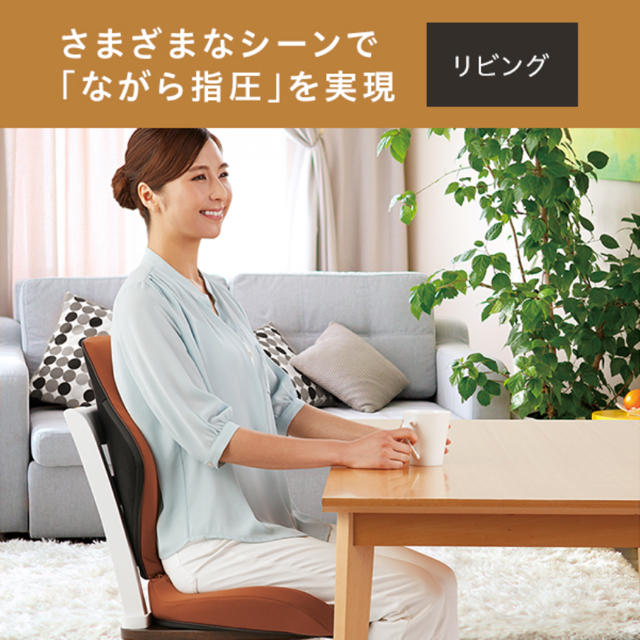 新品/未使用品】Style SHIATSU スタイル指圧 style指圧