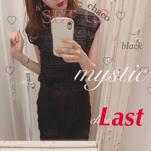 mystic(ミスティック)のLast⚠️ 2点SET¥9940【mystic 】レースセットアップ   レディースのレディース その他(セット/コーデ)の商品写真