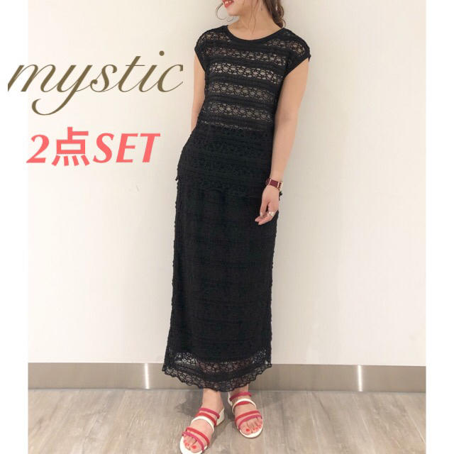 mystic(ミスティック)のLast⚠️ 2点SET¥9940【mystic 】レースセットアップ   レディースのレディース その他(セット/コーデ)の商品写真