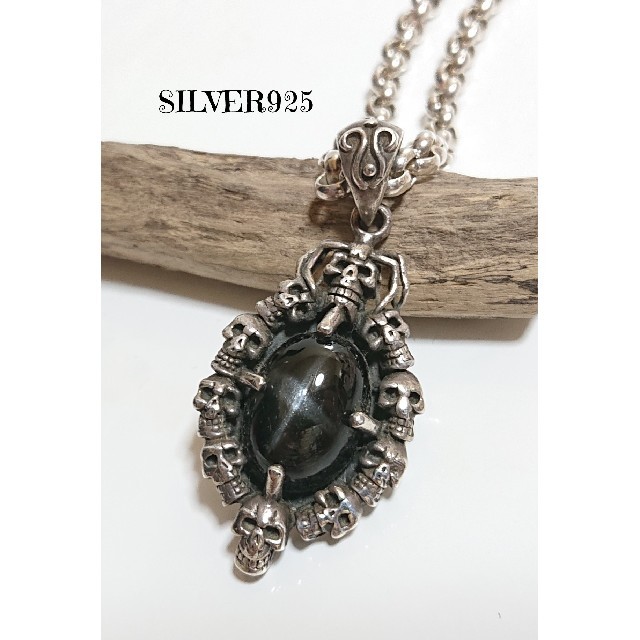 売り切り御免!】 9300 美品 シルバーネックレス ストーン付きトップ
