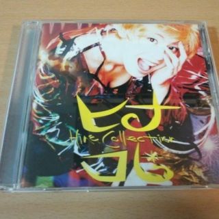 雛形あきこCD「ヒナ・コレ」浅倉大介プロデュース●(ポップス/ロック(邦楽))