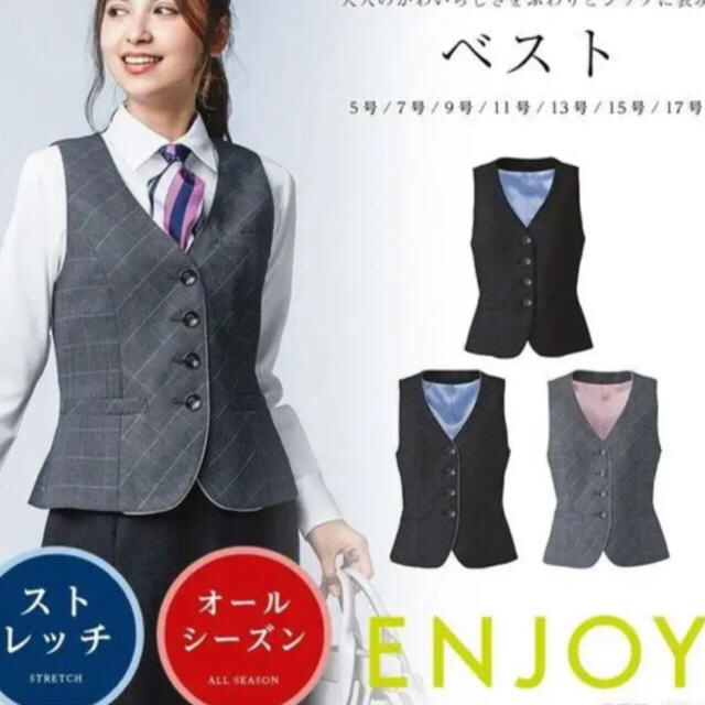 新品未使用　事務服　ベストのみ