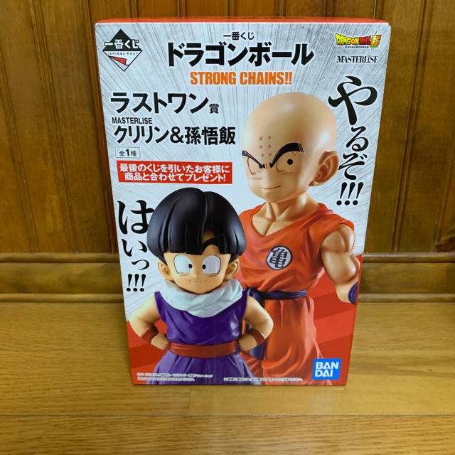 最も優遇の クリリン様 専用 kids-nurie.com