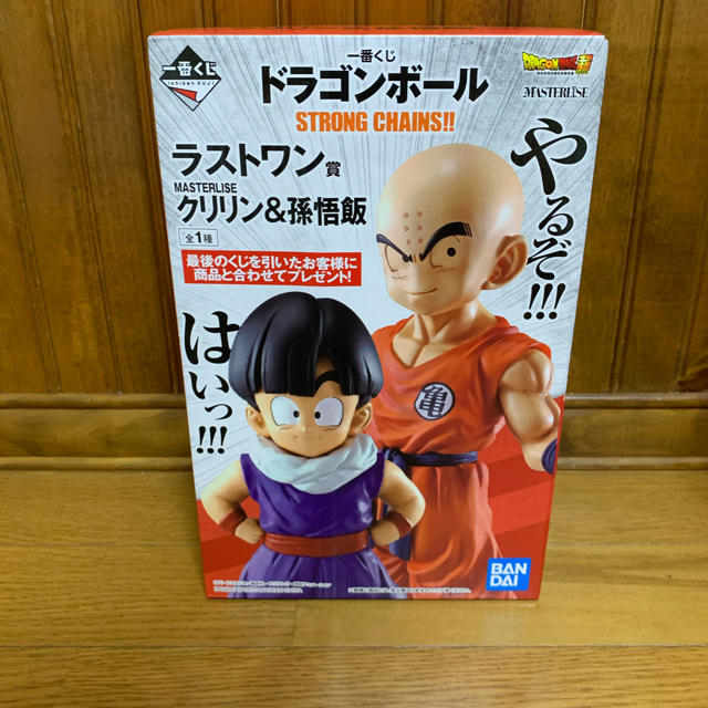 ドラゴンボール一番くじ クリリン、孫悟飯フィギュア