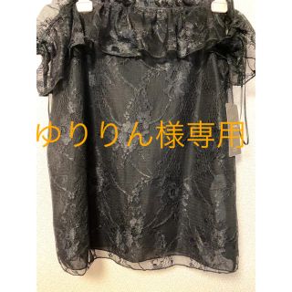 ザラ(ZARA)のレースオフショルダートップス(Tシャツ(半袖/袖なし))