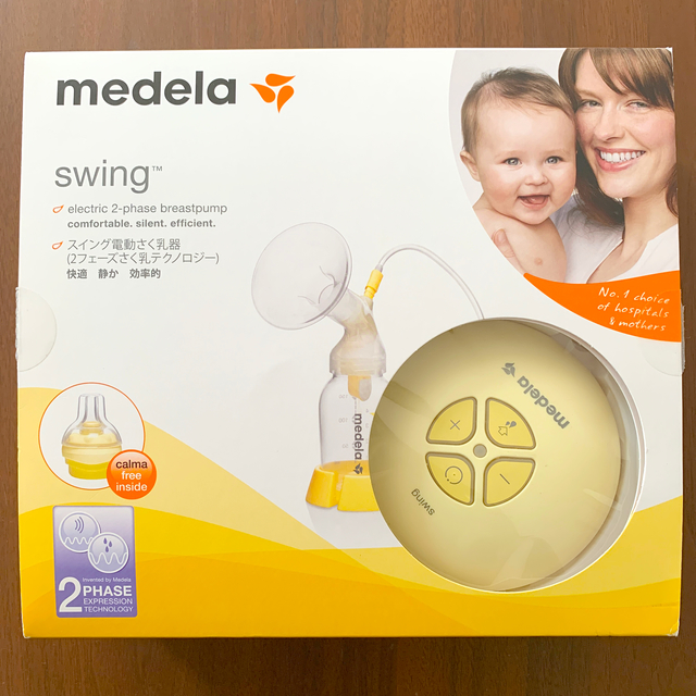 ※お値段交渉OK【美品】medela 電動搾乳機