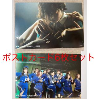 ケヤキザカフォーティーシックス(欅坂46(けやき坂46))の欅共和国2019 DVD 封入特典　ポストカード(アイドルグッズ)