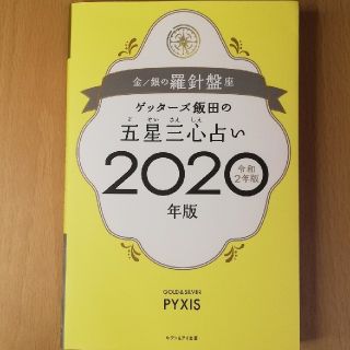 あかまさ様専用(ノンフィクション/教養)