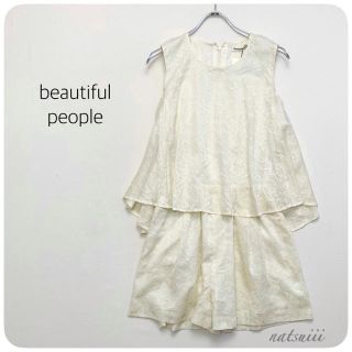 ビューティフルピープル(beautiful people)のビューティフルピープル 【新品タグ付き】 刺繍 オールインワン 定価54000(オールインワン)