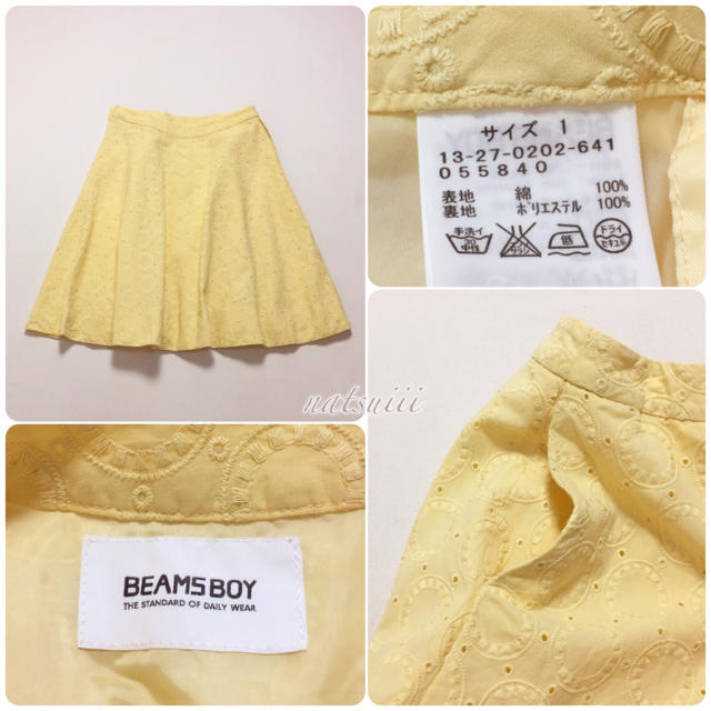 BEAMS BOY(ビームスボーイ)のビームスボーイ . カットワーク 刺繍 フレア ミディ スカート  レディースのスカート(ひざ丈スカート)の商品写真