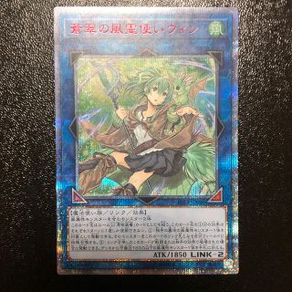 ユウギオウ(遊戯王)の遊戯王　ウィン20th (シングルカード)