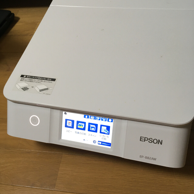 EPSON プリンター 複合機 EP-882AW