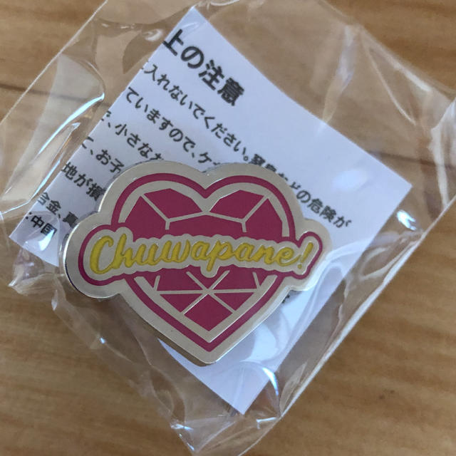 Girls2☆ピンバッジ☆チュワパネ！☆♡ エンタメ/ホビーのタレントグッズ(アイドルグッズ)の商品写真