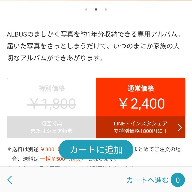 ALBUSBOOK　アルバス　ブラック【要リフィル】 キッズ/ベビー/マタニティのメモリアル/セレモニー用品(アルバム)の商品写真