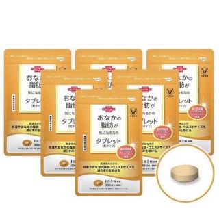 タイショウセイヤク(大正製薬)のランドセル様 専用 (ダイエット食品)