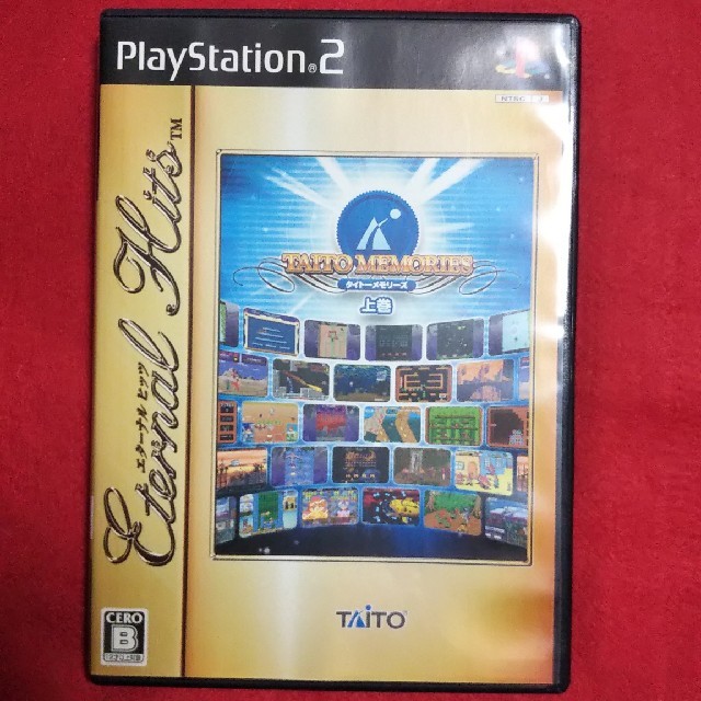 タイトーメモリーズ 上巻（エターナルヒッツ） PS2