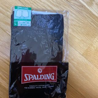 スポルディング(SPALDING)のスポルディング☆メンズ☆パンツ☆新品未開封(ボクサーパンツ)