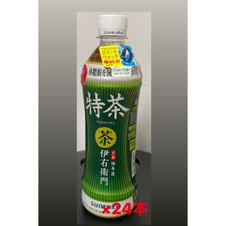 サントリー(サントリー)のサントリー 特茶 24本(茶)