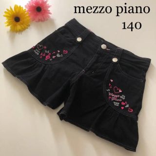 メゾピアノ(mezzo piano)のメゾピアノ キュロット スカート　パンツ　140 音符　ミキハウス　ファミリア (パンツ/スパッツ)