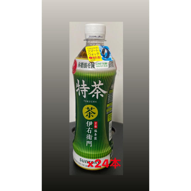 サントリー(サントリー)のサントリー 特茶  24本 食品/飲料/酒の飲料(茶)の商品写真