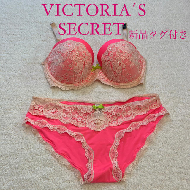 Victoria's Secret(ヴィクトリアズシークレット)の【新品】VICTORIA′S SECRET 下着上下セット レディースの下着/アンダーウェア(ブラ&ショーツセット)の商品写真