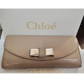 クロエ(Chloe)のChloé クロエ　長財布　ベージュ【箱なし、コンパクト包装】(財布)