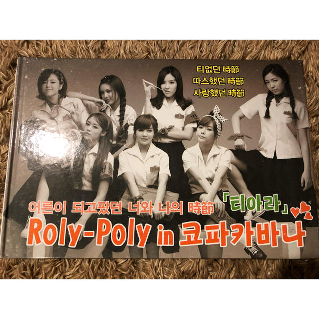 T-ARA アルバム　Roly Poly エンタメ/ホビーのCD(K-POP/アジア)の商品写真