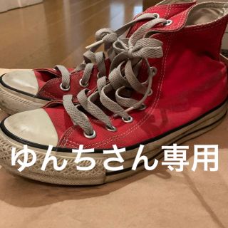 コンバース(CONVERSE)のCONVERSE コンバース赤(スニーカー)