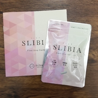 SLIBIA　スリビア1袋（30粒入り）新品未開封(ダイエット食品)
